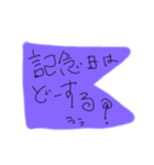 1言即レス！（個別スタンプ：3）
