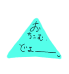 1言即レス！（個別スタンプ：4）