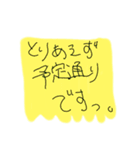 1言即レス！（個別スタンプ：5）