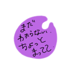 1言即レス！（個別スタンプ：7）