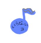 1言即レス！（個別スタンプ：8）