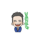 いさか信彦 スタンプ（個別スタンプ：1）