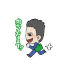 いさか信彦 スタンプ（個別スタンプ：2）
