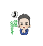 いさか信彦 スタンプ（個別スタンプ：3）