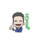 いさか信彦 スタンプ（個別スタンプ：4）