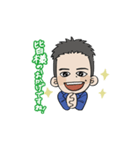 いさか信彦 スタンプ（個別スタンプ：5）