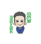 いさか信彦 スタンプ（個別スタンプ：7）