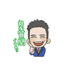 いさか信彦 スタンプ（個別スタンプ：8）