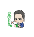 いさか信彦 スタンプ（個別スタンプ：9）