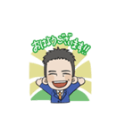 いさか信彦 スタンプ（個別スタンプ：12）