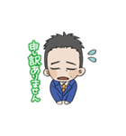 いさか信彦 スタンプ（個別スタンプ：14）