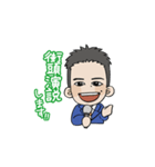 いさか信彦 スタンプ（個別スタンプ：15）