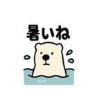 シュールなシロクマの暑さ対策（個別スタンプ：1）