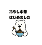 シュールなシロクマの暑さ対策（個別スタンプ：3）