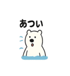 シュールなシロクマの暑さ対策（個別スタンプ：11）