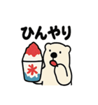 シュールなシロクマの暑さ対策（個別スタンプ：12）