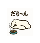 シュールなシロクマの暑さ対策（個別スタンプ：13）