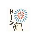 シュールなシロクマの暑さ対策（個別スタンプ：15）