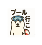 シュールなシロクマの暑さ対策（個別スタンプ：16）