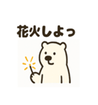 シュールなシロクマの暑さ対策（個別スタンプ：17）