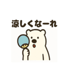 シュールなシロクマの暑さ対策（個別スタンプ：19）