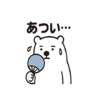 シュールなシロクマの暑さ対策（個別スタンプ：20）