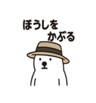 シュールなシロクマの暑さ対策（個別スタンプ：25）