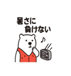 シュールなシロクマの暑さ対策（個別スタンプ：32）