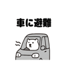 シュールなシロクマの暑さ対策（個別スタンプ：33）