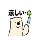 シュールなシロクマの暑さ対策（個別スタンプ：34）
