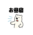 シュールなシロクマの暑さ対策（個別スタンプ：35）