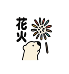 シュールなシロクマの暑さ対策（個別スタンプ：36）