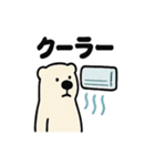 シュールなシロクマの暑さ対策（個別スタンプ：37）