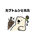 シュールなシロクマの暑さ対策（個別スタンプ：40）
