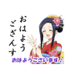 花魁(おいらん)の日常会話スタンプ（個別スタンプ：1）