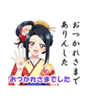 花魁(おいらん)の日常会話スタンプ（個別スタンプ：2）