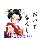 花魁(おいらん)の日常会話スタンプ（個別スタンプ：3）