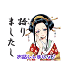 花魁(おいらん)の日常会話スタンプ（個別スタンプ：5）