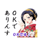 花魁(おいらん)の日常会話スタンプ（個別スタンプ：6）