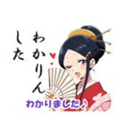 花魁(おいらん)の日常会話スタンプ（個別スタンプ：8）
