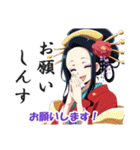 花魁(おいらん)の日常会話スタンプ（個別スタンプ：10）