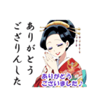 花魁(おいらん)の日常会話スタンプ（個別スタンプ：11）