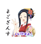 花魁(おいらん)の日常会話スタンプ（個別スタンプ：12）