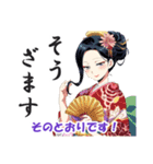 花魁(おいらん)の日常会話スタンプ（個別スタンプ：13）