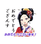 花魁(おいらん)の日常会話スタンプ（個別スタンプ：14）