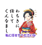 花魁(おいらん)の日常会話スタンプ（個別スタンプ：19）