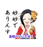 花魁(おいらん)の日常会話スタンプ（個別スタンプ：21）
