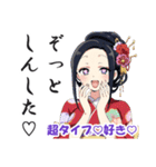 花魁(おいらん)の日常会話スタンプ（個別スタンプ：24）