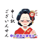 花魁(おいらん)の日常会話スタンプ（個別スタンプ：26）