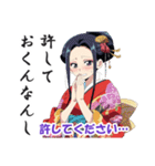 花魁(おいらん)の日常会話スタンプ（個別スタンプ：27）